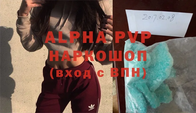 Alpha-PVP СК КРИС  площадка телеграм  Аргун 